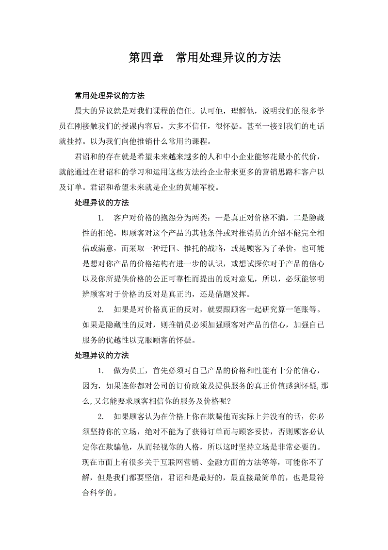 体育手机端APP