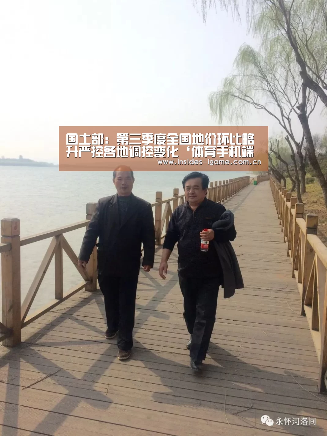 体育手机端APP