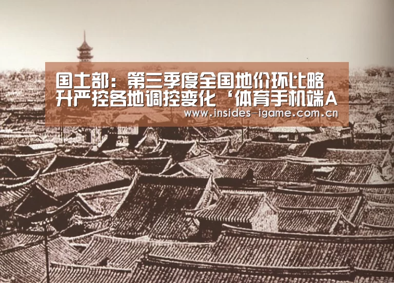 体育手机端APP