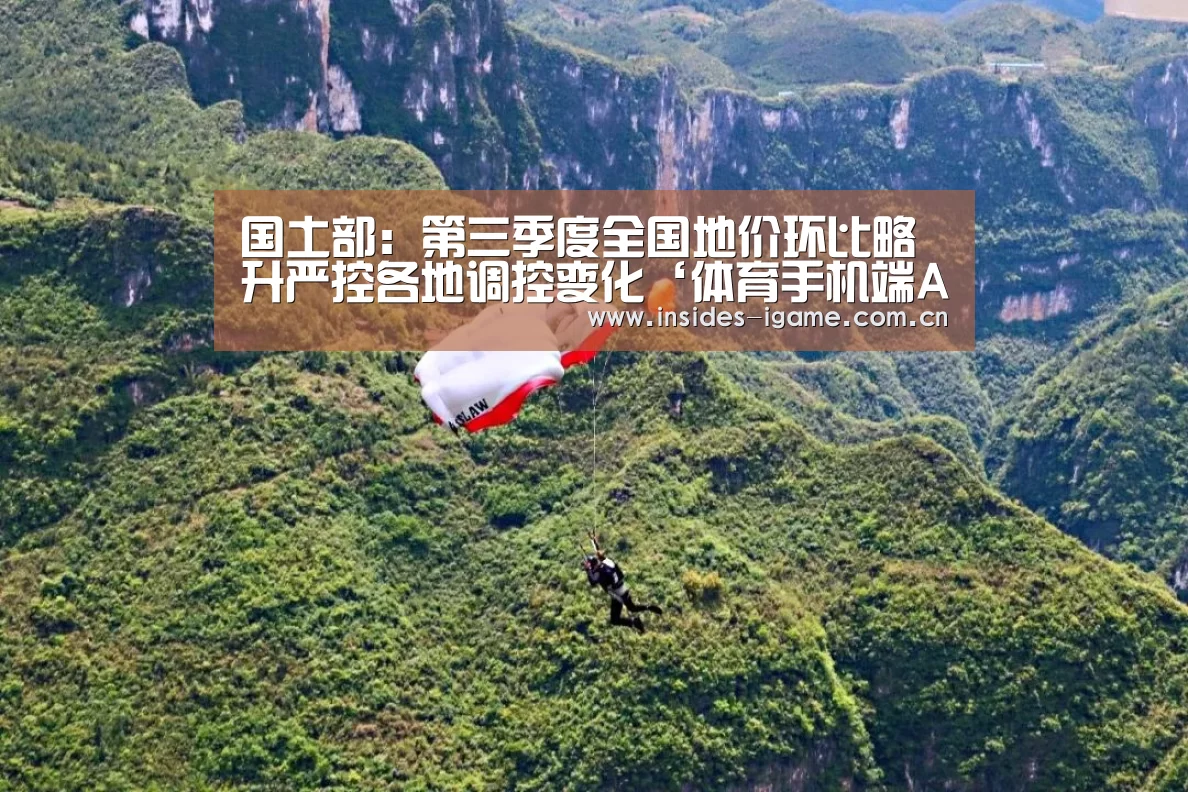 爱游戏
