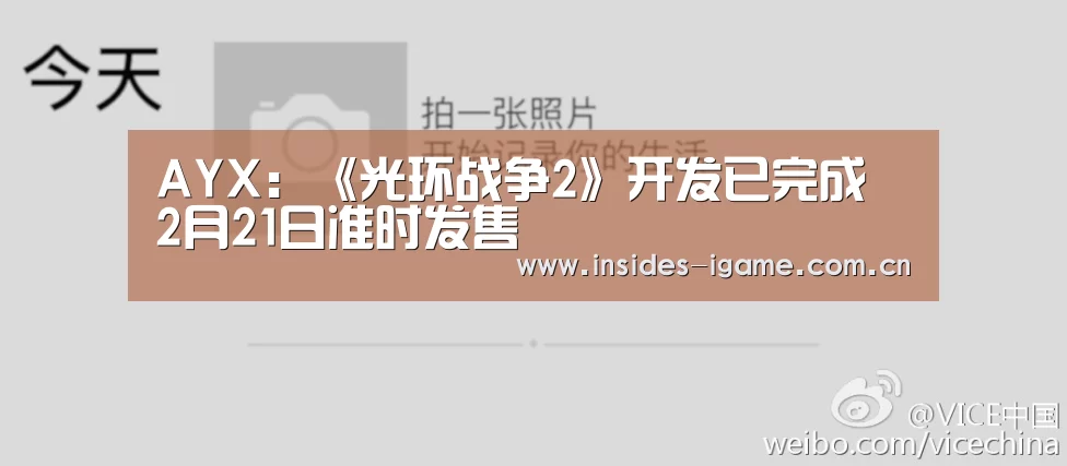 体育手机端APP