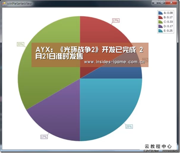 体育手机端APP