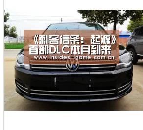 爱游戏