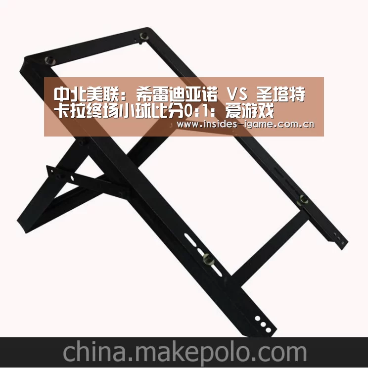中北美联: 希雷迪亚诺 VS 圣塔特卡拉终场小球比分0:1:爱游戏(图1) 体育手机端APP
