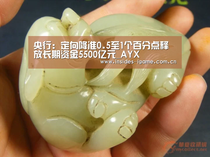 爱游戏