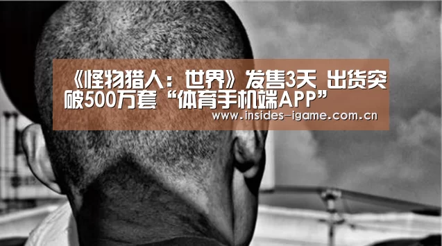 爱游戏