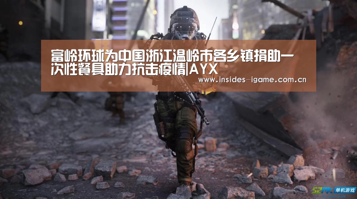 体育手机端APP