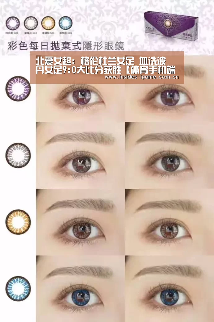 爱游戏