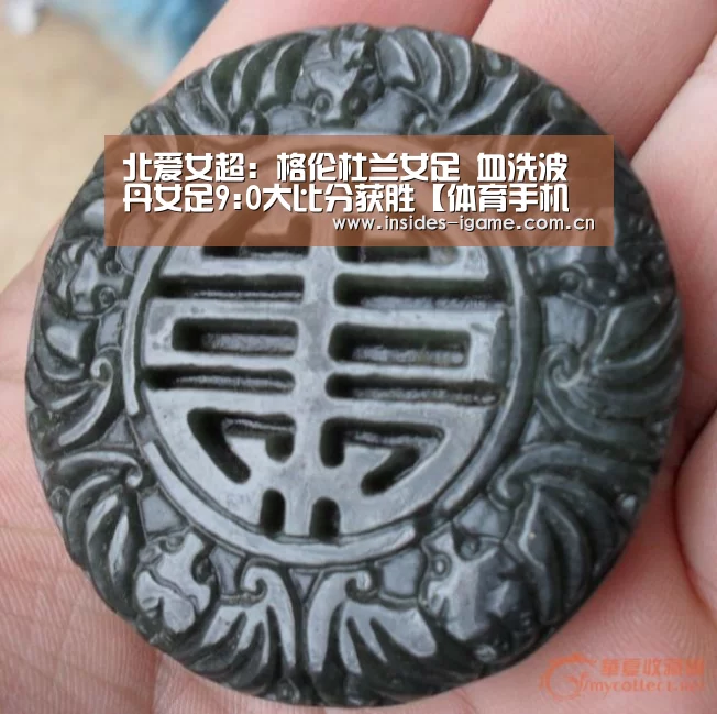 北爱女超: 格伦杜兰女足 血洗波達丹女足9:0大比分获胜【体育手机端APP】(图2)