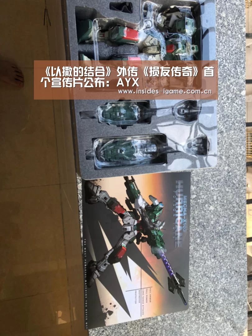 《以撒的结合》外传《损友传奇》首个宣传片公布:AYX(图2) 爱游戏