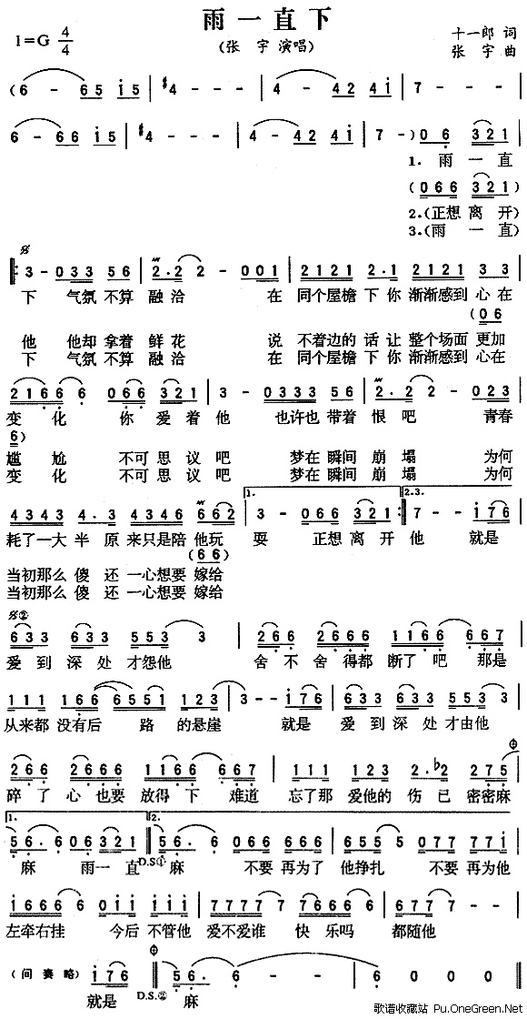 爱游戏