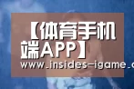 【体育手机端APP】判罚存争议,瑞士塞尔维亚当值主裁不会再执法本届世界杯(图2) 爱游戏